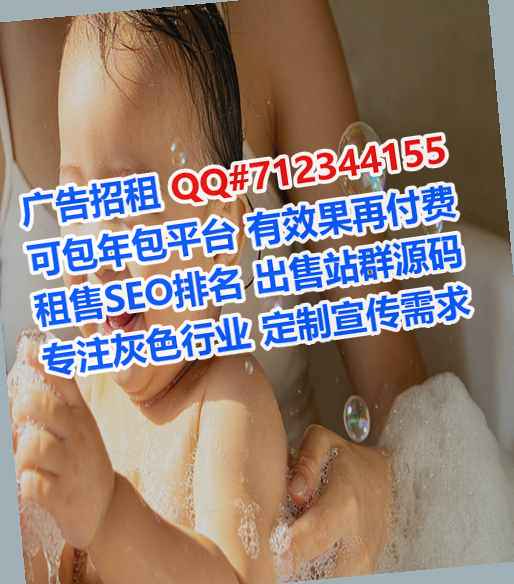 镇原卵子市政有限公司